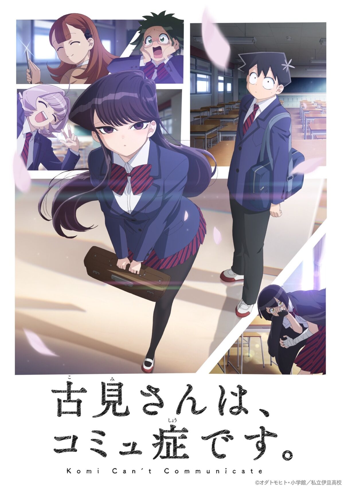 El anime Komi-san wa Komyushou Desu se estrenará el 6 de octubre