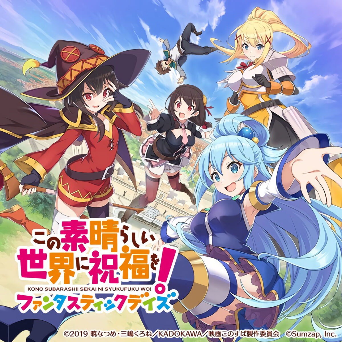 Konosuba!