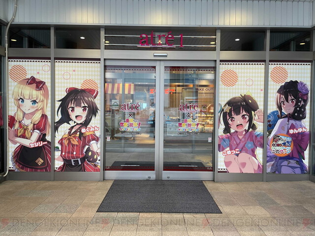 Konosuba x Atre Akihabara 