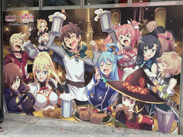 Konosuba x Atre Akihabara