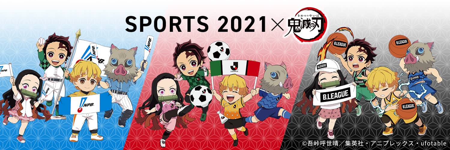kimetsu-no-yaiba-colaboracion-marcas-japonesas-2