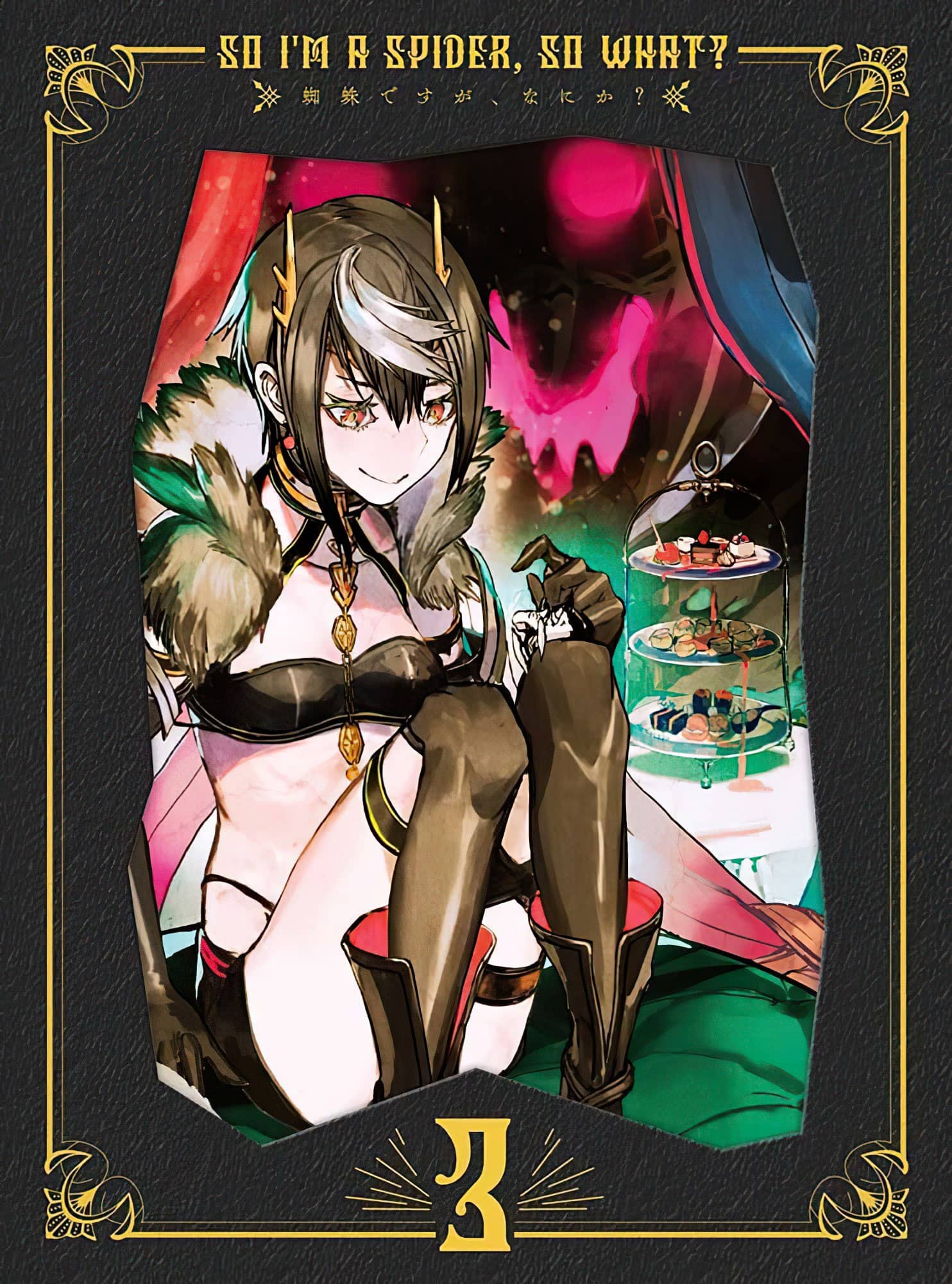 Kumo Desu ga, Nani ka?