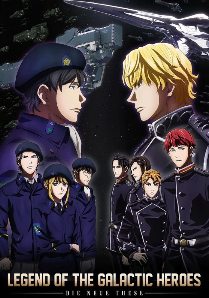 Legend of the Galactic Heroes: Die Neue These