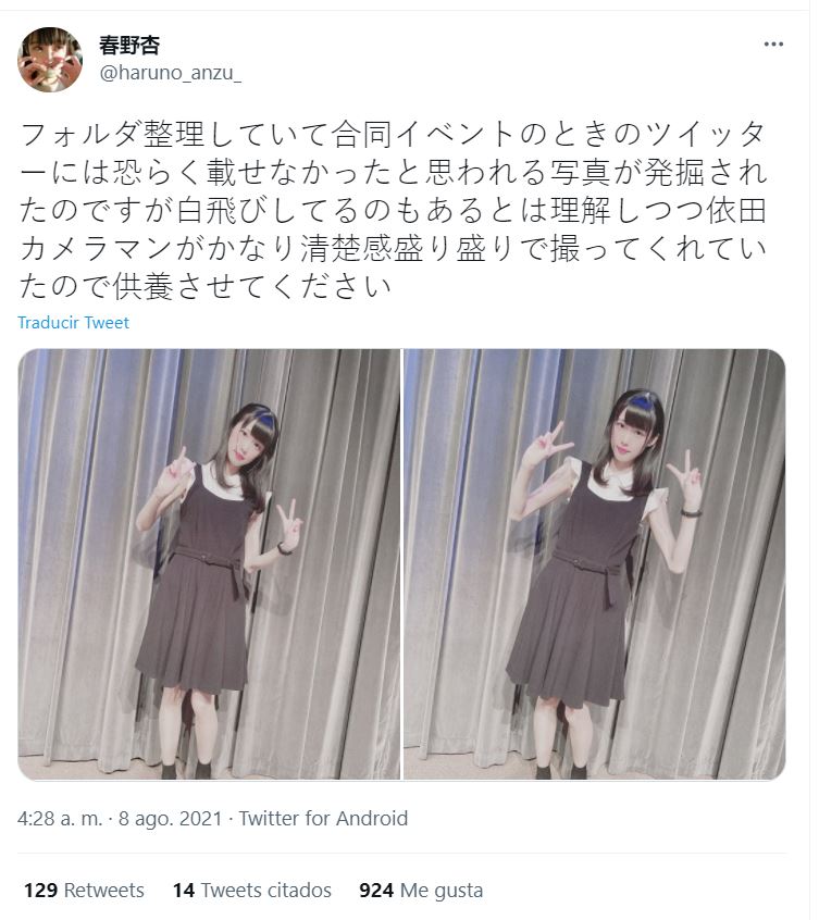 Los otakus afirman que la seiyuu Haruno Anzu perdió mucho peso