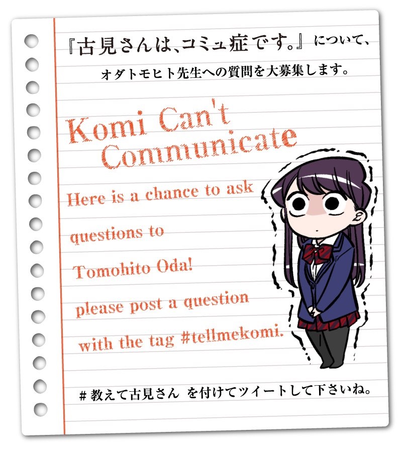 El creador de Komi-san wa, Komyushou Desu responderá preguntas de fans