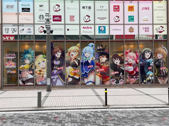 Konosuba x Atre Akihabara 