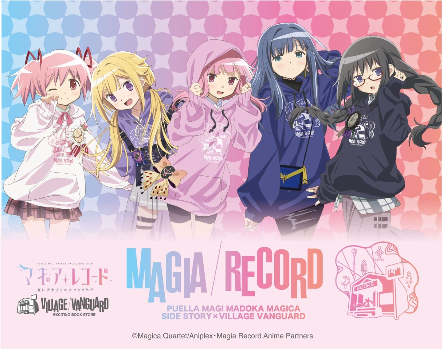 Magia record