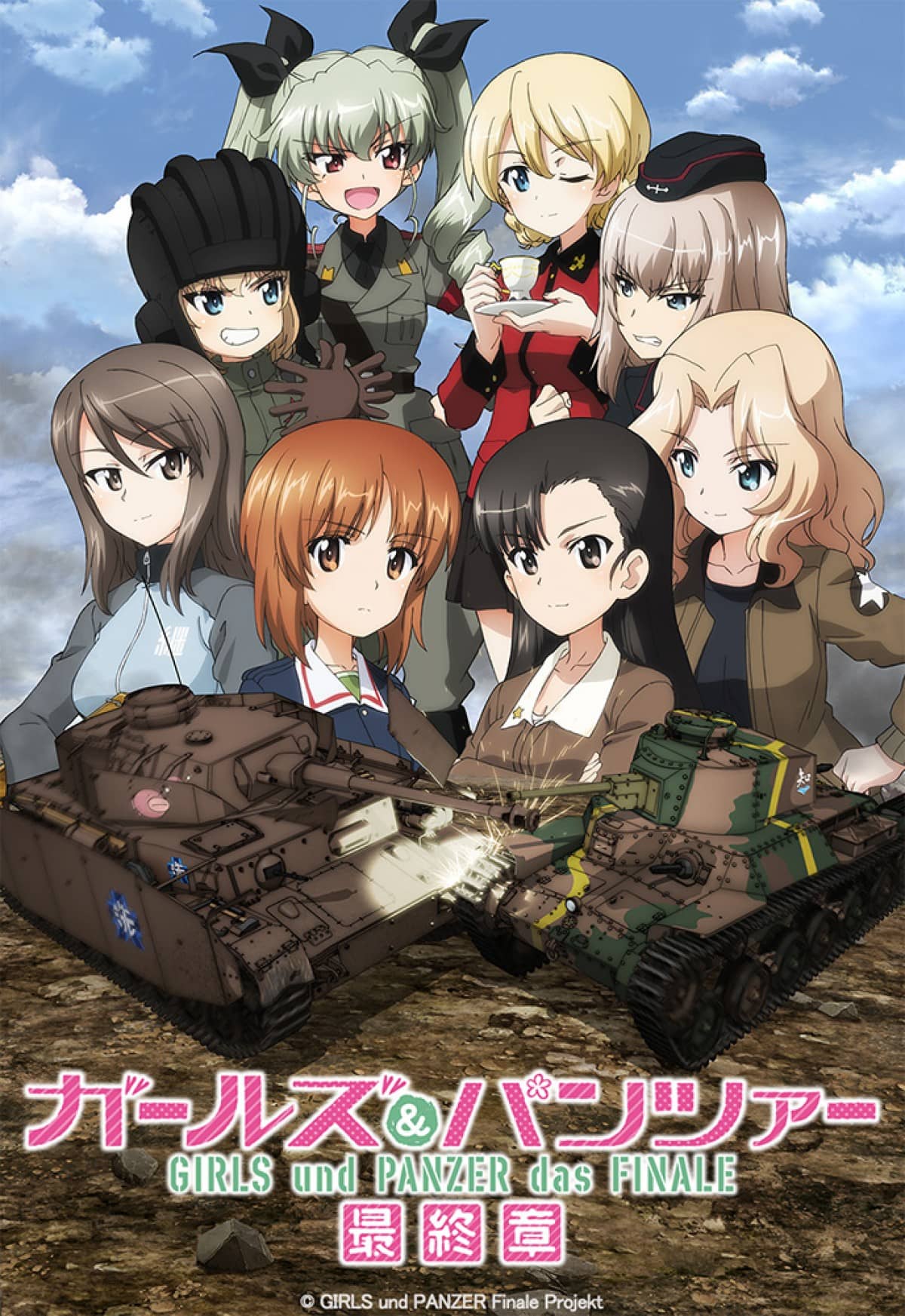 Girls und Panzer