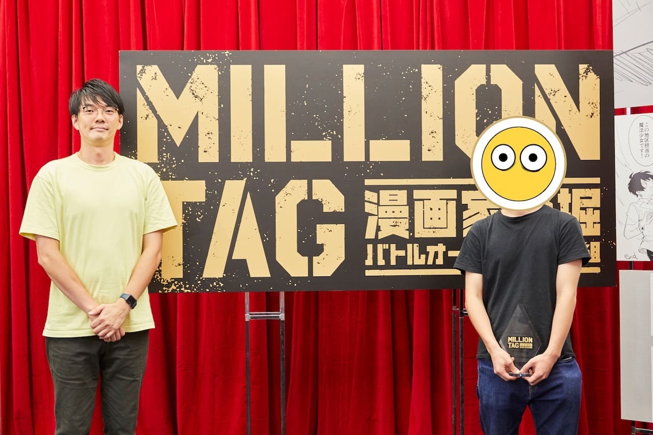 Million Tag