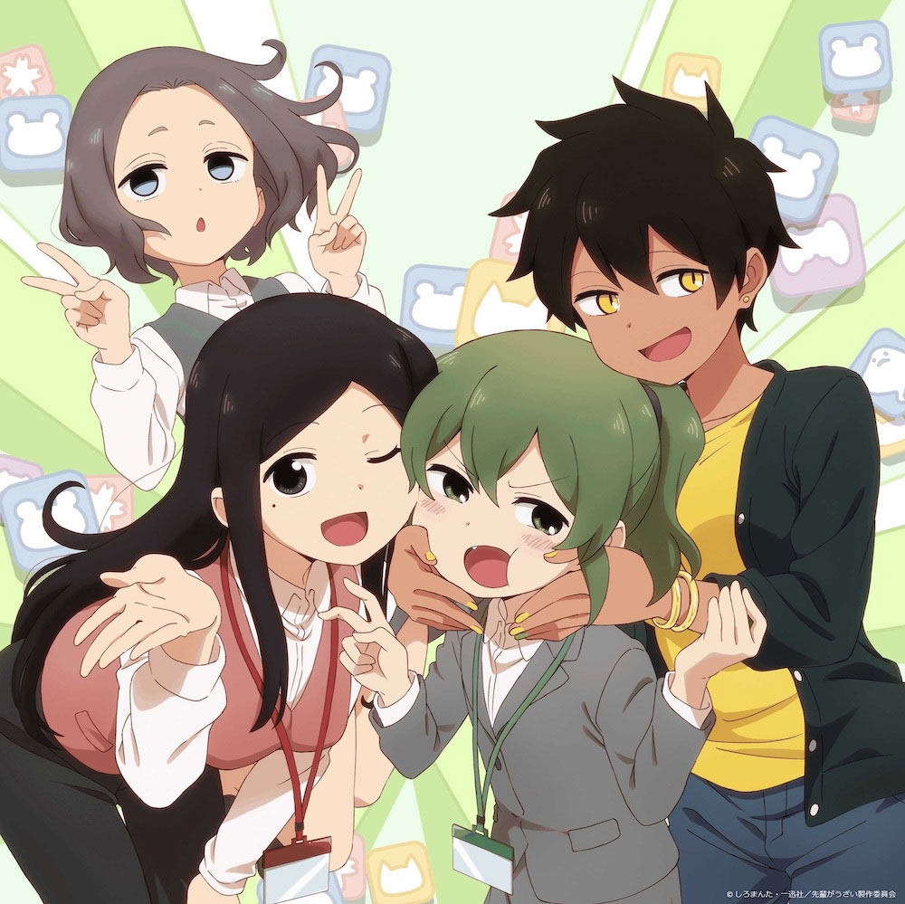 Senpai ga Uzai Kouhai no Hanashi CD