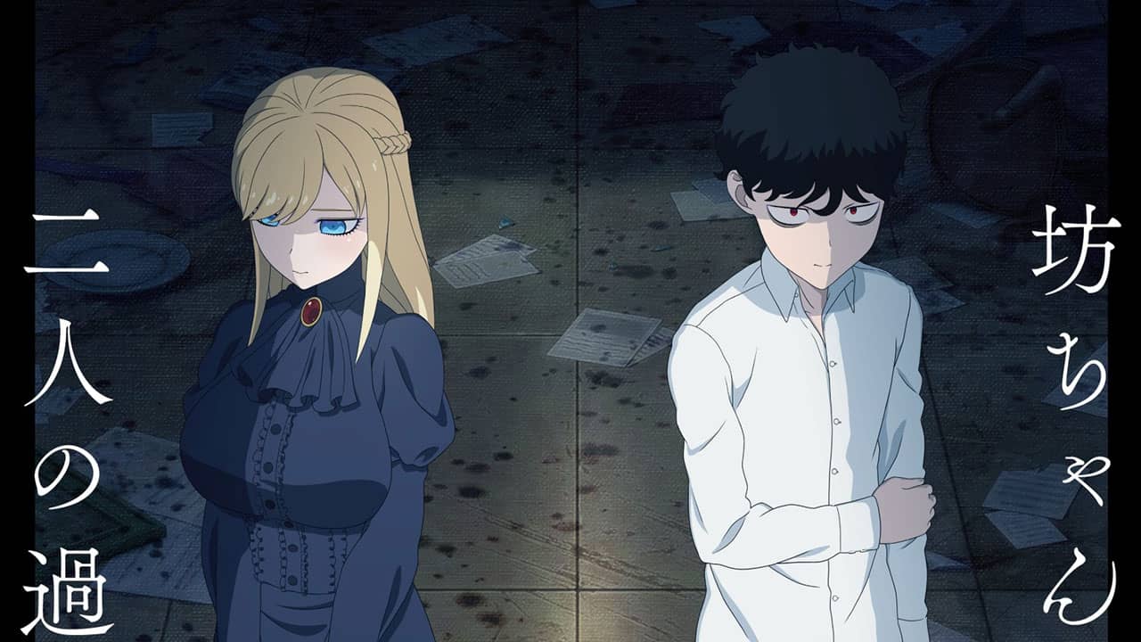Shinigami Bocchan to Kuro Maid