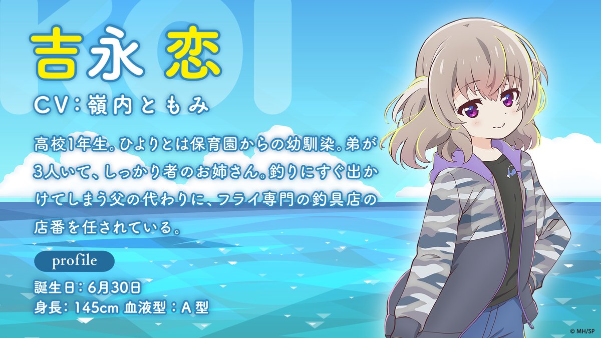 Slow-Loop-personaje-2