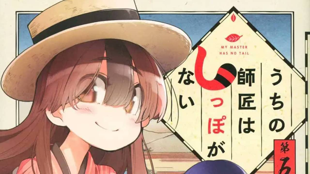 Uchi-no-shishou-wa-shippo-ga-nai-manga-anime-portada