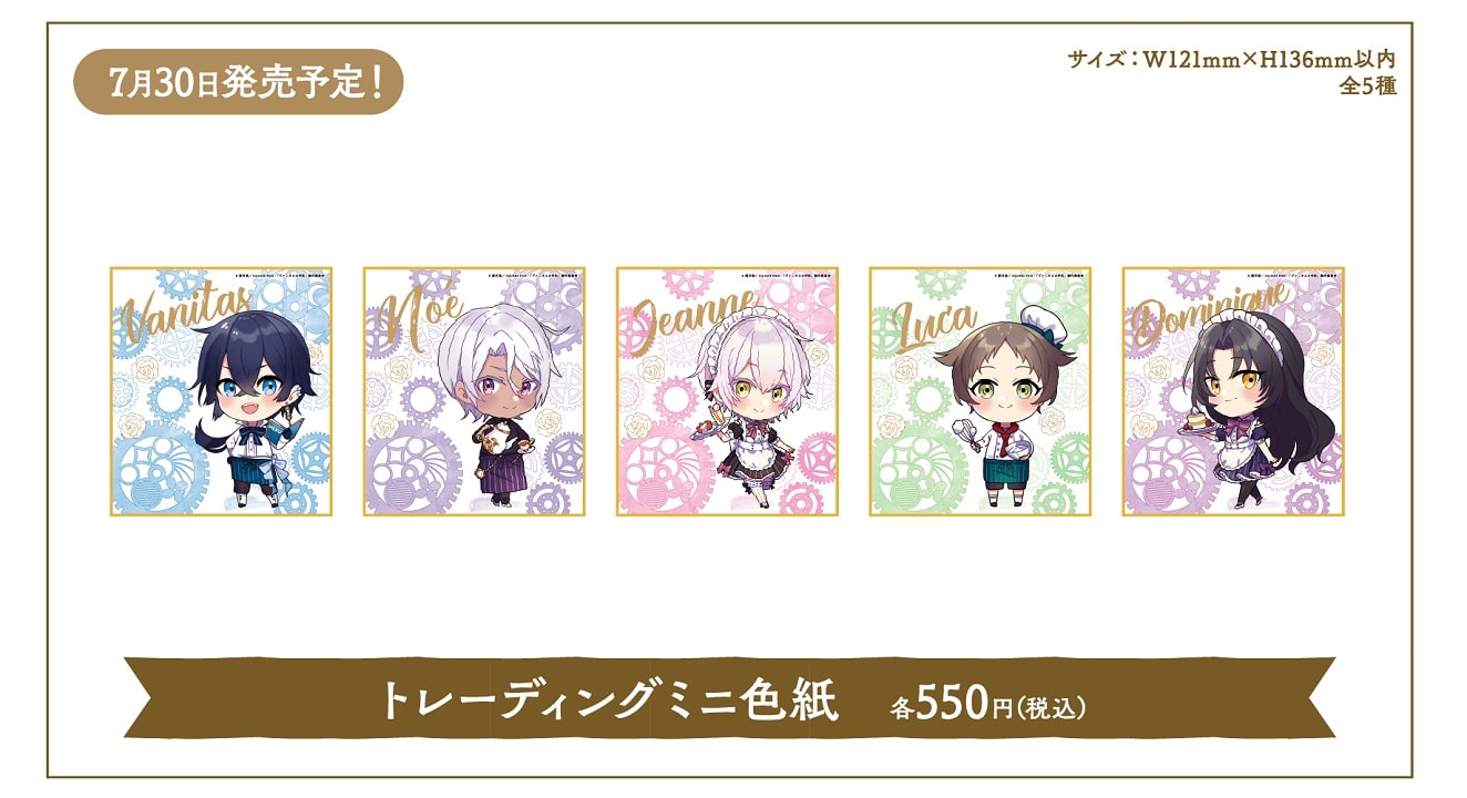 Vanitas no Carte tendrá una cafetería temática