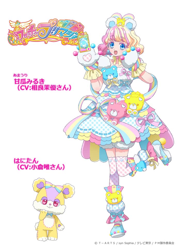 Waccha-Purimaji-miembro-voz-2