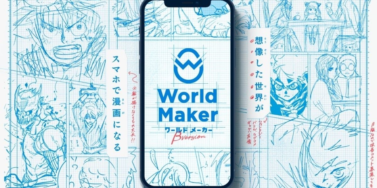 World Maker