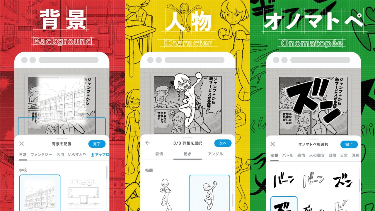 World maker1