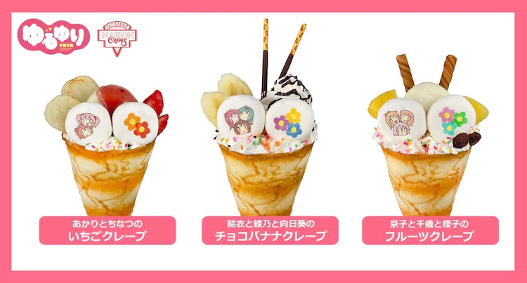 YuruYuri celebra un nuevo récord con un evento especial YuruYuri celebra un nuevo récord con un evento especial