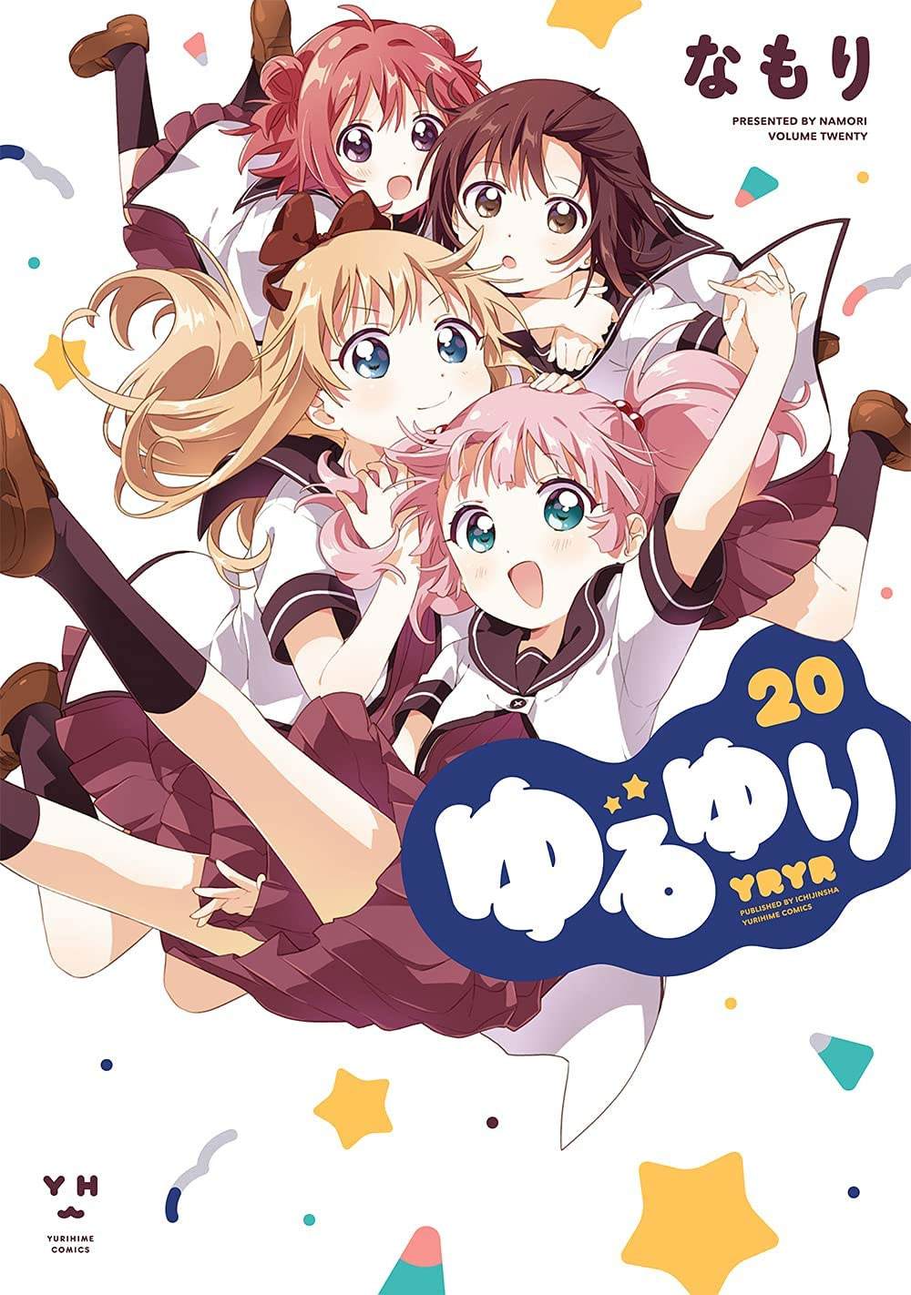 YuruYuri vol 20