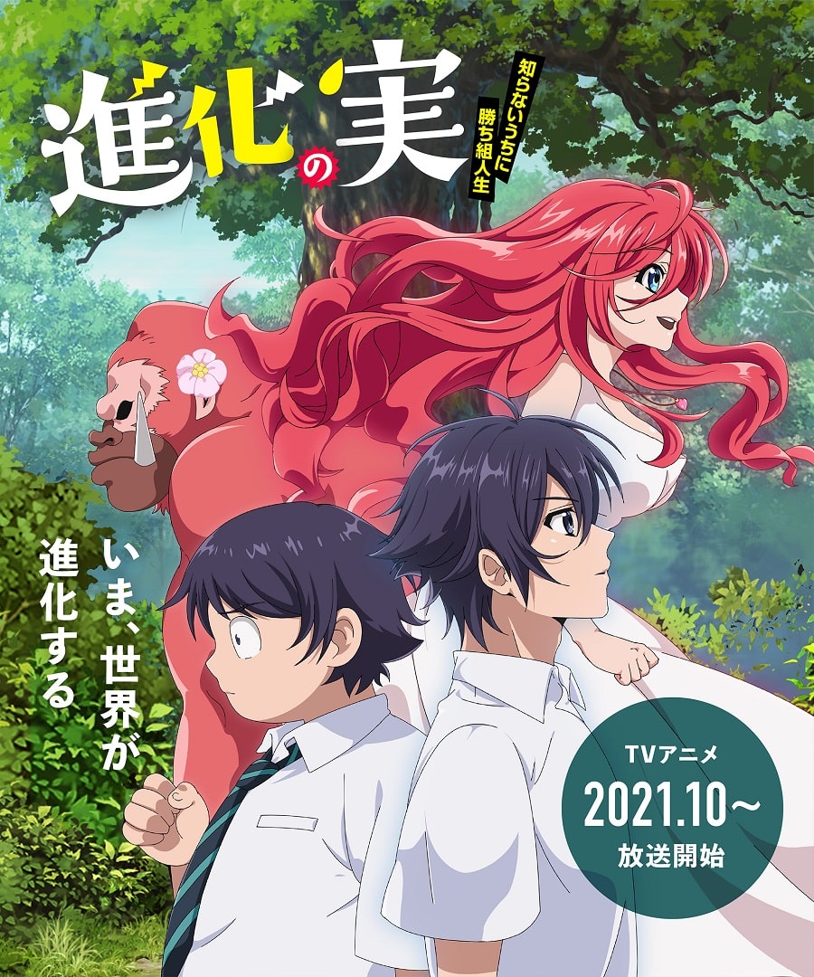 El anime Shinka no Mi revela su primer avance