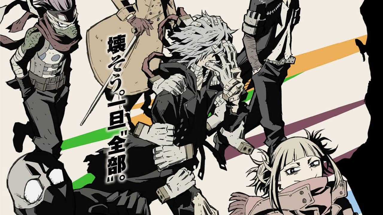 boku-no-hero-academia-imagen-promocional-5-portada