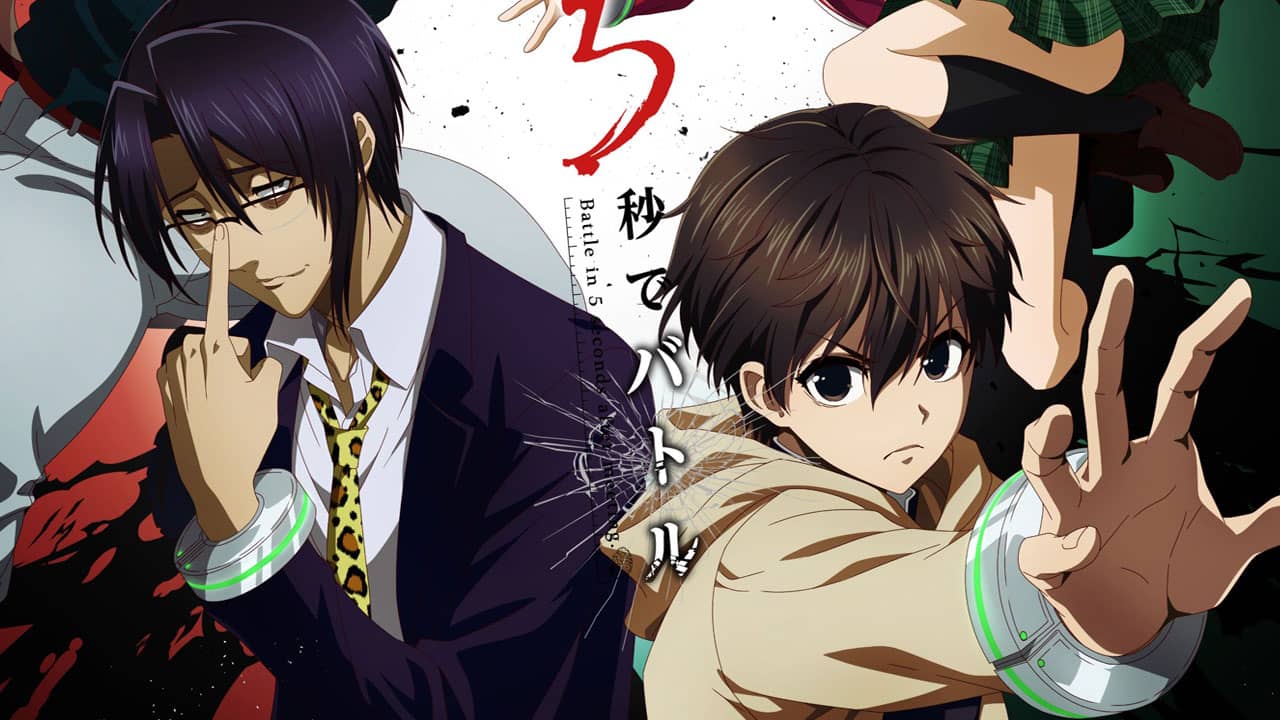 Deatte 5-byou de Battle
