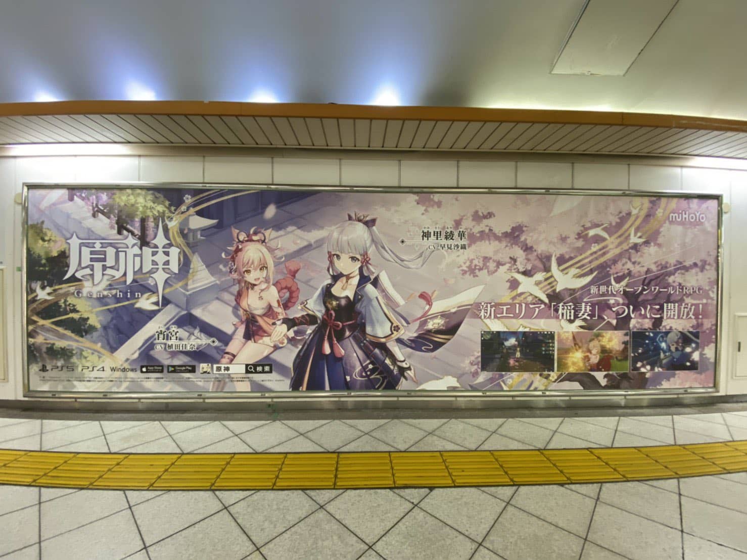 genshin-impact-tokio-publicidad-7