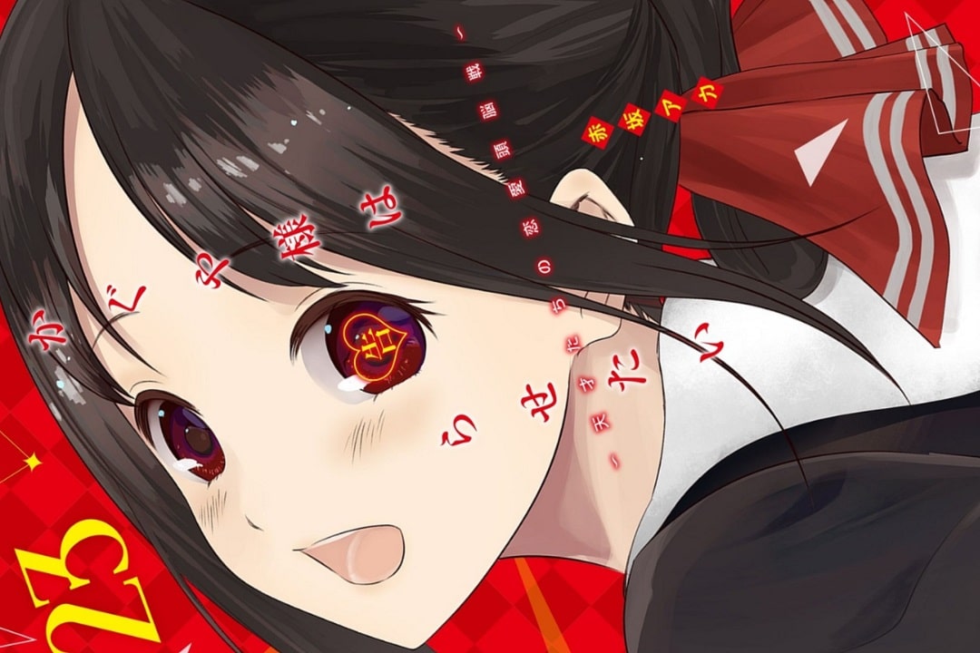 Kaguya-Sama: Love is War revela la portada del volumen 23