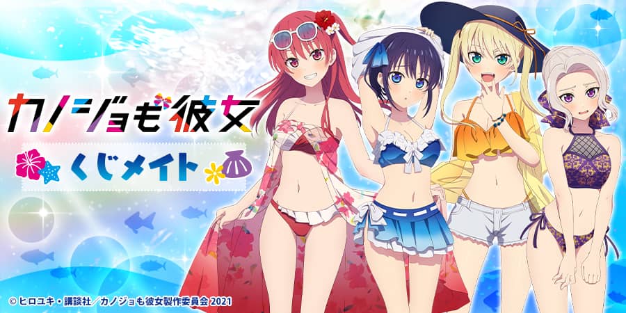 kanojo-mo-kanojo-chicas-bikini-evento-verano-2