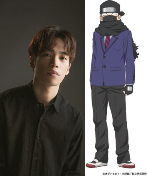 komi-san, Kensho Ono como Mono Shinobino