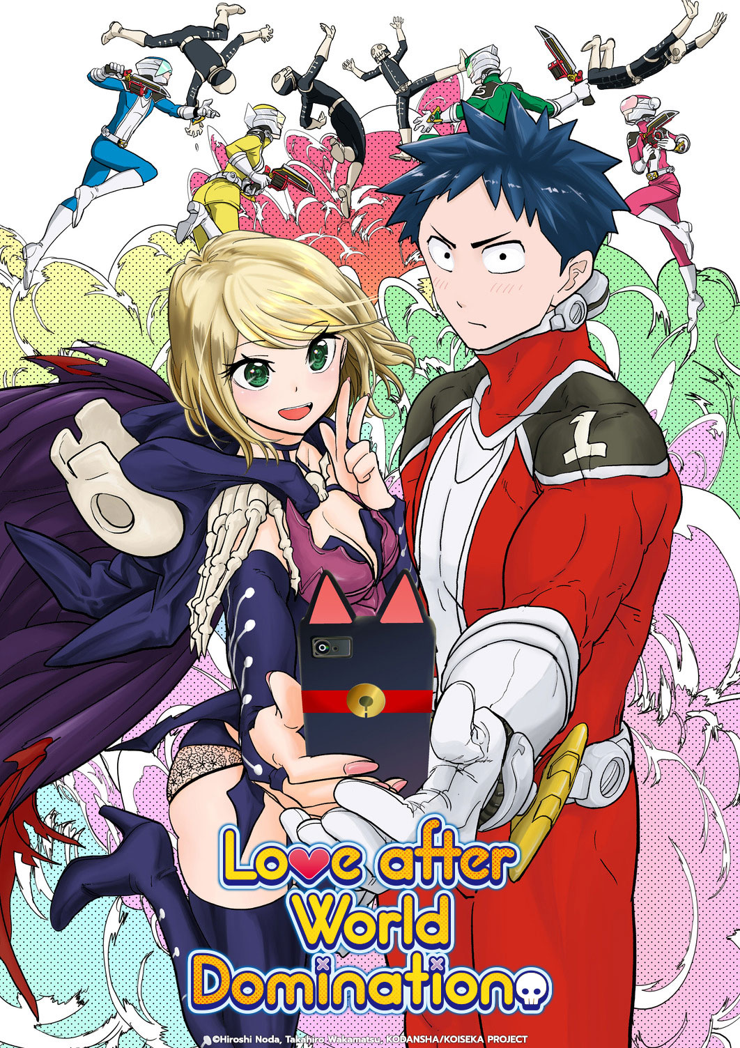 Koi wa Sekai Seifuku no Ato de Funimation