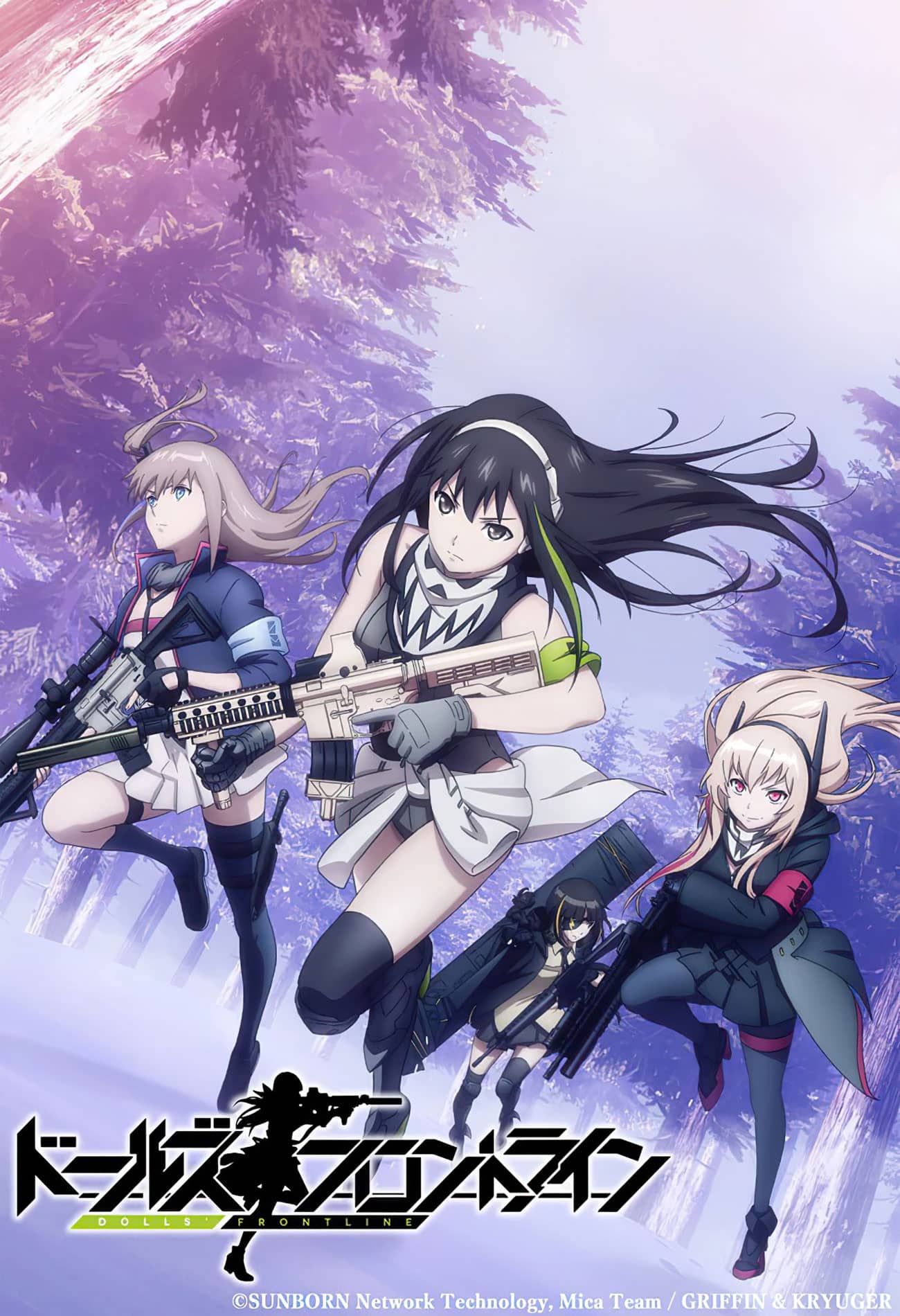Girls' Frontline