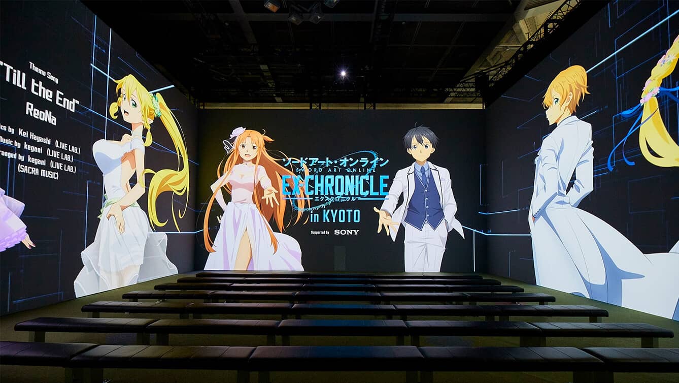 sword-art-chronicle-expo-online-1