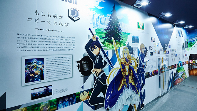 sword-art-chronicle-expo-online-3