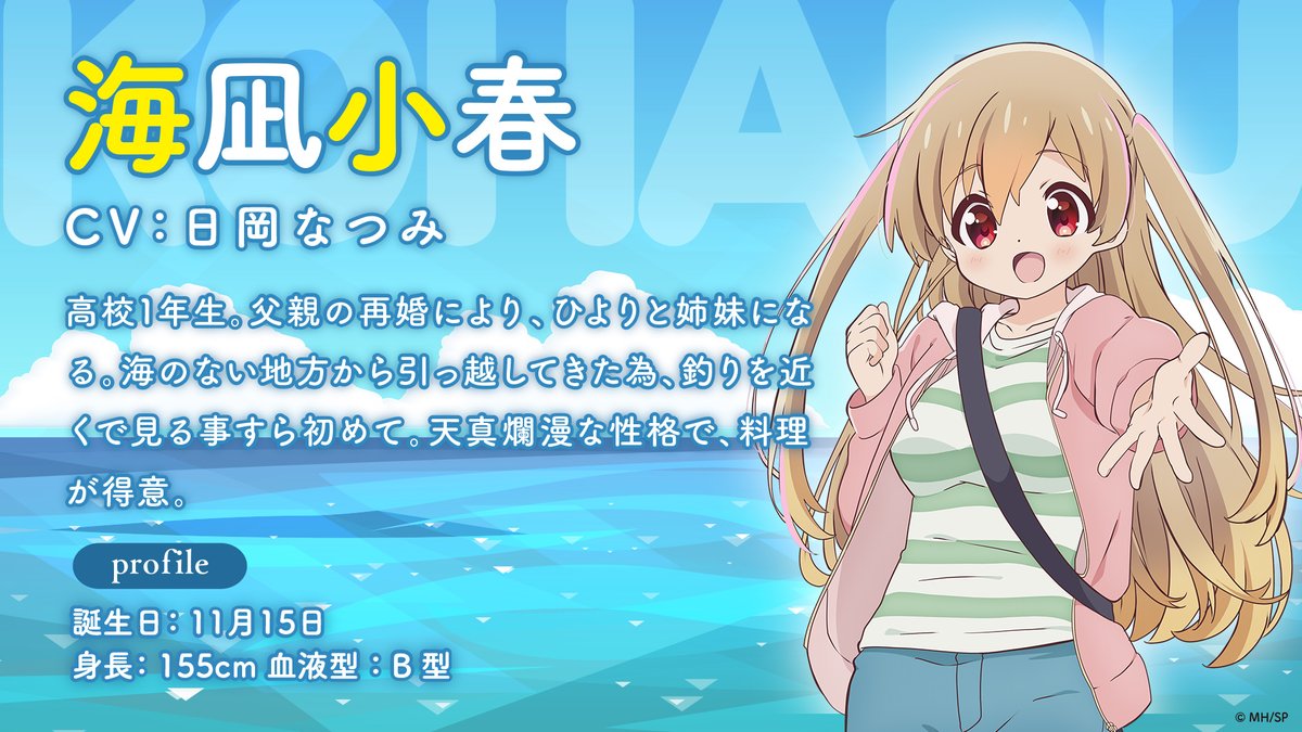 Slow-Loop-personaje-3