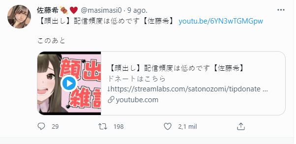 Japón-Sato-Nozomi-allanamiento-casa-1