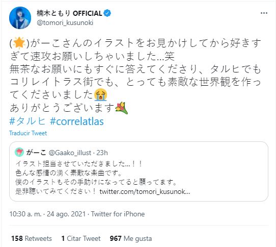 Love-Live-Nijigasaki-Tomori-Kusunoki-twitter