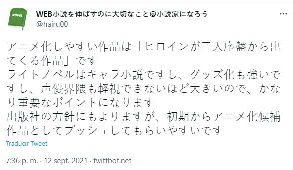 novela-ligera-anime-muchas-waifus-twitter-1