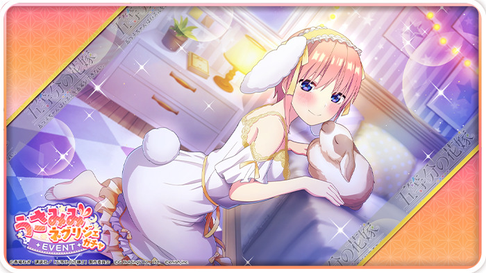 5toubun no hanayome pijamada1