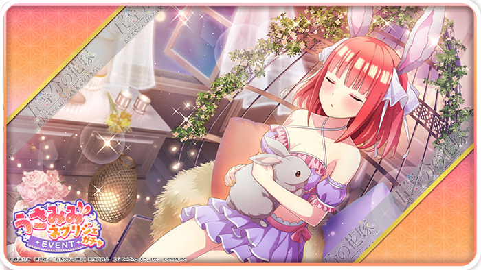 5toubun no hanayome pijamada3