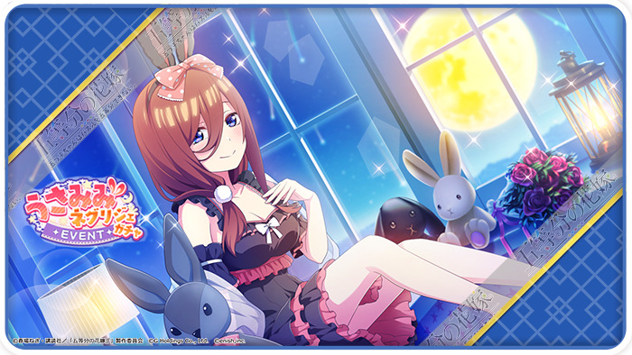 5toubun no hanayome pijamada4