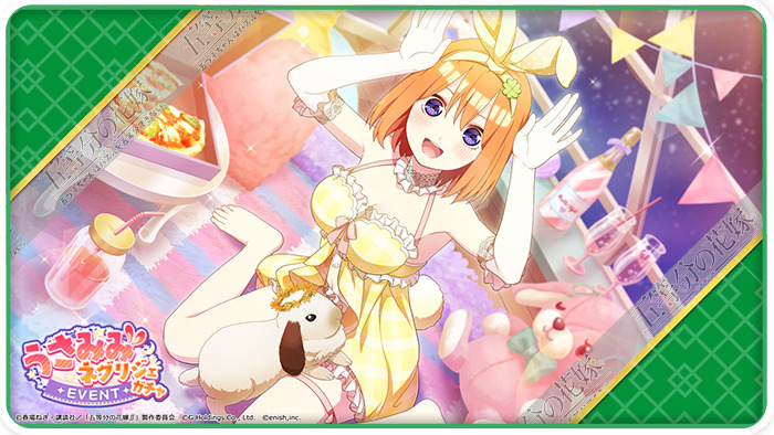 5toubun no hanayome pijamada6