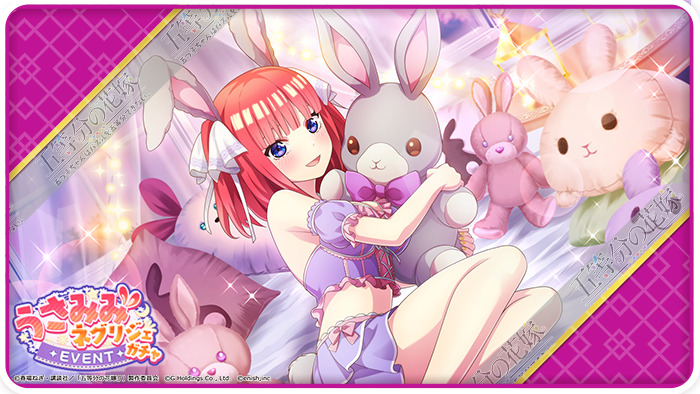 5toubun no hanayome pijamada2