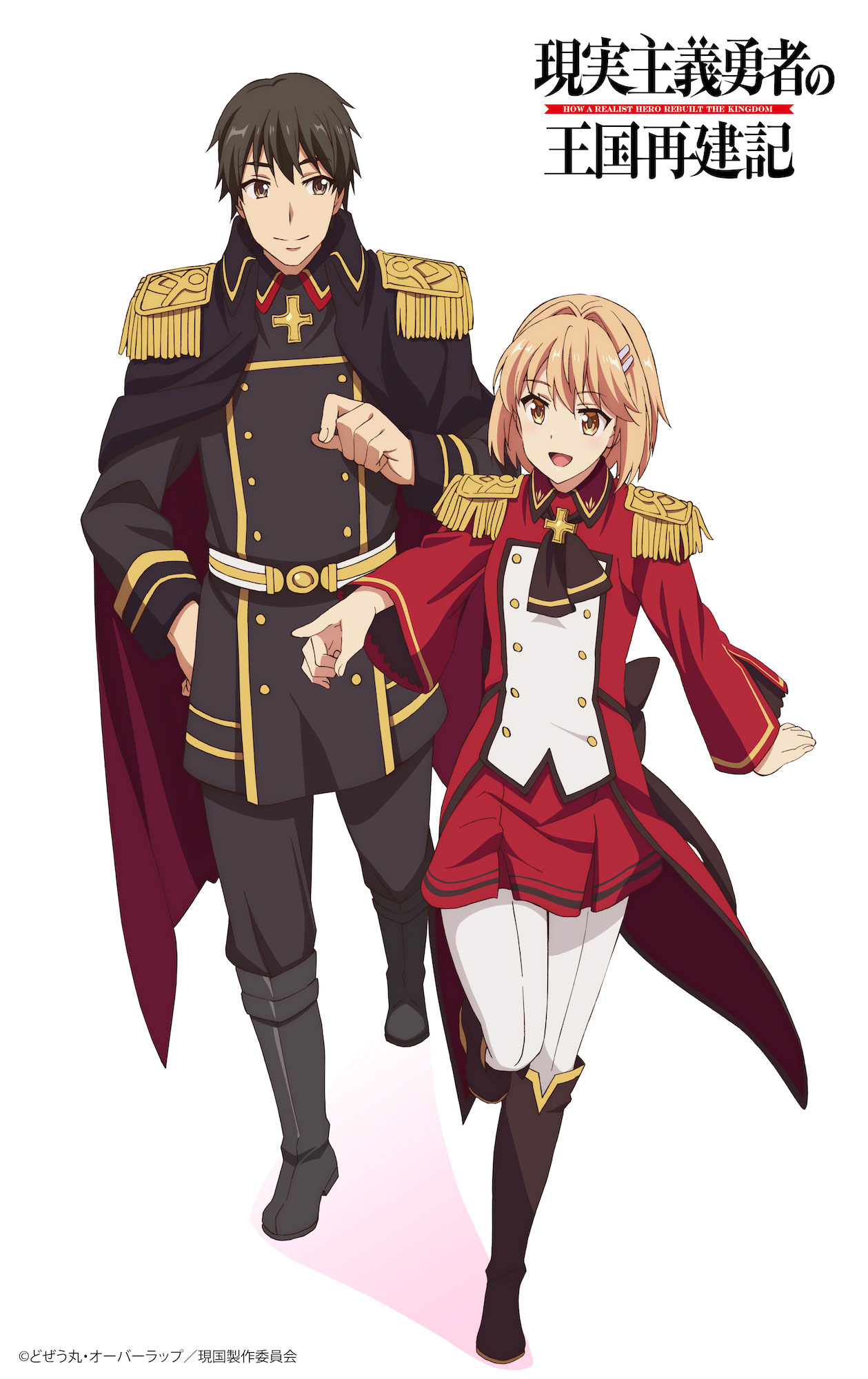 El anime Genjitsu Shugi Yuusha no Oukoku Saikenki tendrá una segunda parte