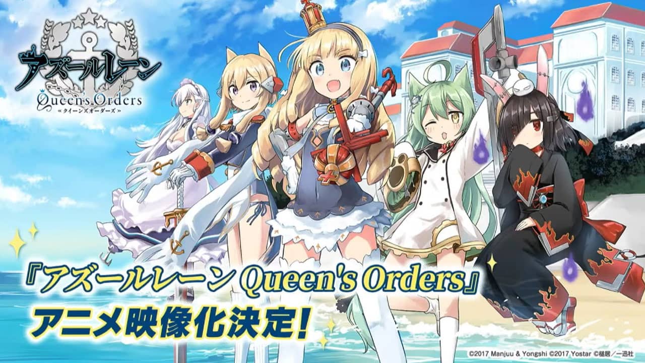 Azur Lane: Queen's Orders