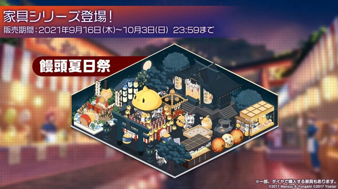 AzurLane-4th-Anniversary11