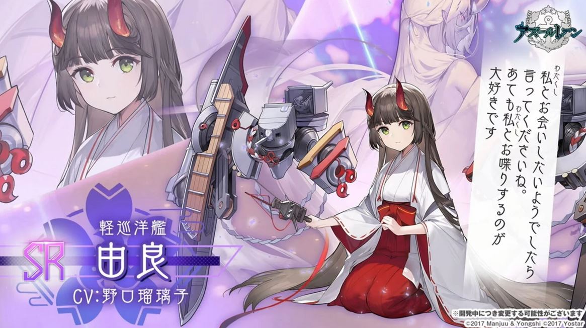AzurLane-4th-Anniversary5