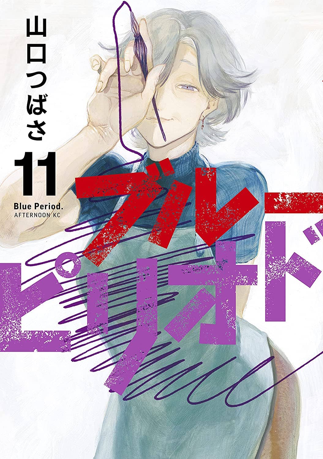Blue-Period-manga-11