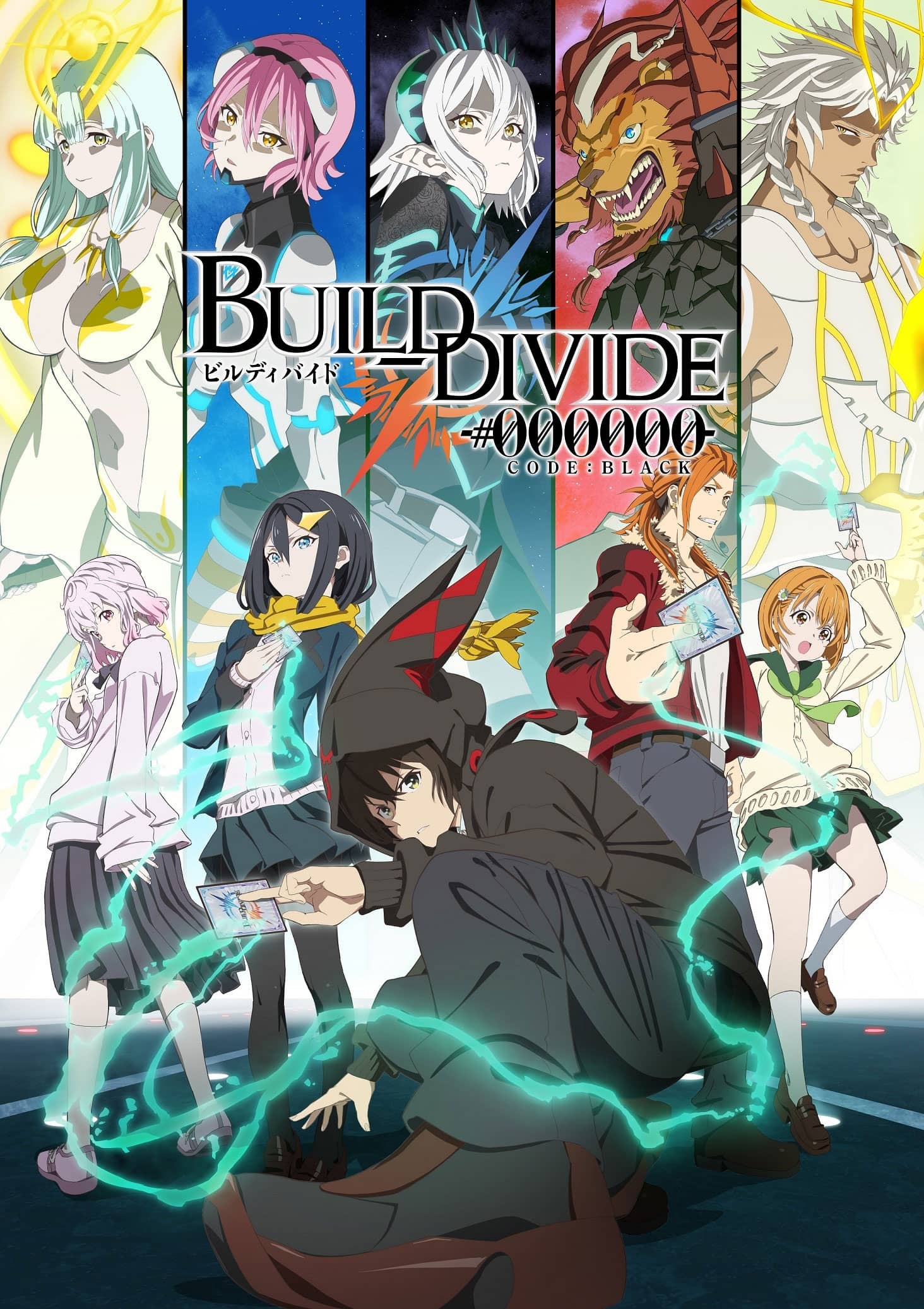 Build Divide – #00000 (Code Black) 