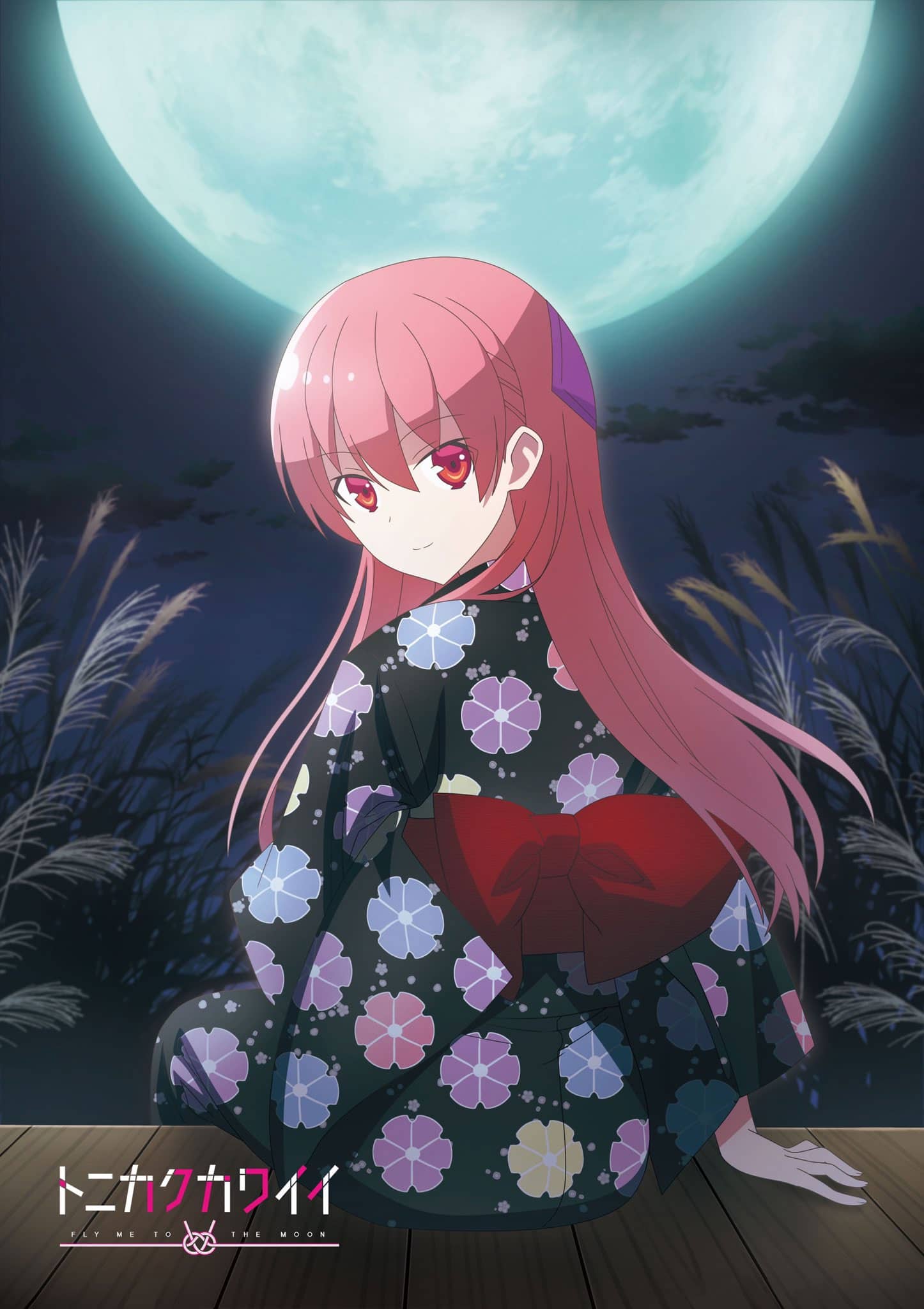Tonikaku Kawaii (TONIKAWA: Over the Moon For You)